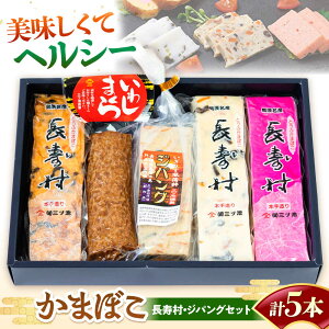 �y�ӂ邳�Ɣ[�Łz�y����쓇�������z���܂ڂ�5�� (�������E�W�p���O�Z�b�g) / ���g �w���V�[ ����� ���蕨 / �쓇���s / �O�c�r[SCK020]