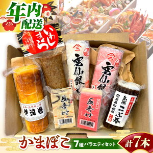 �y�ӂ邳�Ɣ[�Łz�y2025�N12�����{�`�����z �V�܊��g�X�̂��Ε�E�������p �v7�� �l���� / ���g �w���V�[ ����� ���蕨 �����p ���Ε� �N�� ���� ������ �N������ �N���z�� / �쓇���s / �O�c