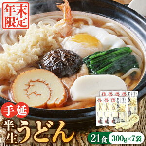 yӂ邳Ɣ[ŁzyNz艄הǂ 21H 300g×7 / ǂ Nz ǂ  ߂  艄 / 쓇s 㐻 [SCM049]