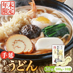yӂ邳Ɣ[ŁzyNz艄הǂ 30H 300g×10 / ǂ Nz ǂ  ߂  艄 / 쓇s / 㐻 [SCM050]