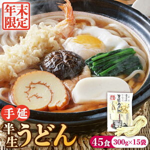 yӂ邳Ɣ[ŁzyNz艄הǂ 45H 300g×15 / ǂ Nz ǂ  ߂  艄 / 쓇s / 㐻 [SCM051]