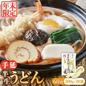 yӂ邳Ɣ[ŁzyNz艄הǂ 60H 300g×20 / ǂ Nz ǂ  ߂  艄 / 쓇s / 㐻 [SCM052]