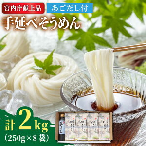 yӂ邳Ɣ[Łzy5`z艄 ߂ ̎ 2kg  Zbg / ߂ f  L  쓇s / 㐻 [SCM080]