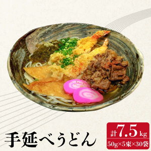 yӂ邳Ɣ[Łz YH꒼I{ 艄ׂǂ 7.5kg 30܁i50g×5j/ 艄ׂǂ ǂ Eh ZJ  ߂  / 쓇s / ͂ȂԂ [SCN005]