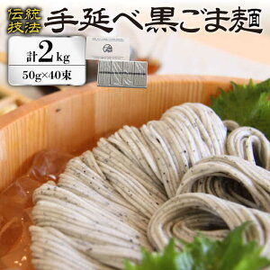 yӂ邳Ɣ[Łzy𒴂Ďp`Z@z{ 艄 ܖ 50g×40 2kg / S} ߂ ߂ 艄  f / 쓇s / ͂ȂԂ [SCN064]