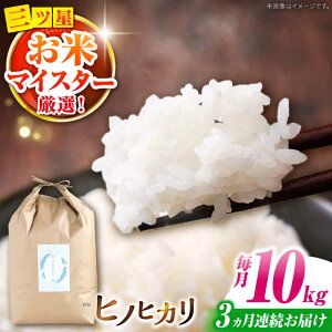 �y�ӂ邳�Ɣ[�Łz�y�쓇���s�Y�q�m�q�J���z10kg×3�� ����� / �Ђ̂Ђ��� �� ���� ���� �R�� ���� / �쓇���s / �ѓc�č��X [SCO006]