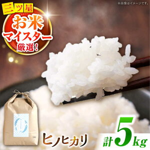 �y�ӂ邳�Ɣ[�Łz�y�쓇���s�Y�q�m�q�J���z5kg / �Ђ̂Ђ��� �� ���� ���� �R�� ���� / �쓇���s / �ѓc�č��X [SCO011]