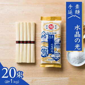 yӂ邳Ɣ[Łz 艄 f ̌ 1kg (50g×20) / ߂ \[ ߂ 艄  f  / 쓇s / {ˍH [SCP005]