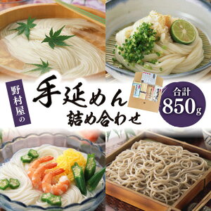 yӂ邳Ɣ[Łz쑺̎艄߂ lߍ v850g / ߂ Ђނ ǂ  / f    / 쓇s / 쑺 [SCS008]