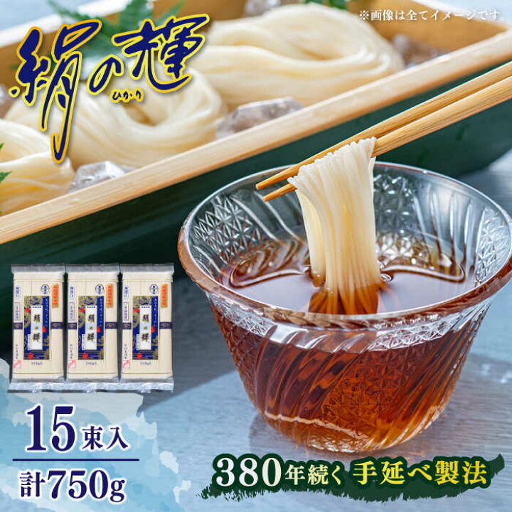 【ふるさと納税】 そうめん 素麺 手延べ 手延べそうめん 最上の手延べそうめん 1kg 3kg 4kg 5kg 9kg 最上手延素麺 《30日以内に発送予定(土日祝除く)》 岡山県 浅口市 送料無料 ソウメン 麺 手のべ てのべ にゅうめん