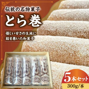 yӂ邳Ɣ[ŁzȂƂ܂ 1{300g@5{ / @aَq@mَq@ JXe / 쓇s / gcَqX [SCT037]