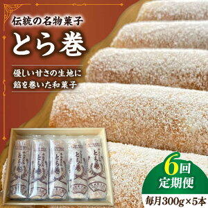 yӂ邳Ɣ[Łzy6ցzȂƂ܂ 1{300g@5{ /  aَq mَq  yY َq / 쓇s / gcَqX [SCT039]
