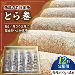 yӂ邳Ɣ[Łzy12ցzȂƂ܂ 1{300g@5{ /  aَq mَq  yY َq / 쓇s / gcَqX [SCT040]