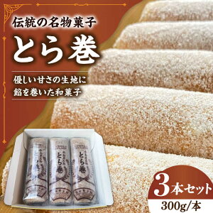 yӂ邳Ɣ[ŁzȂƂ܂ 1{300g@3{ /  aَq mَq  yY َq / 쓇s / gcَqX [SCT041]