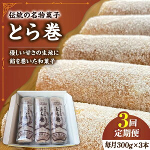 yӂ邳Ɣ[Łzy3ցzȂƂ܂ 1{300g@3{ /  aَq mَq  yY َq / 쓇s / gcَqX [SCT042]