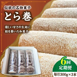 yӂ邳Ɣ[Łzy6ցzȂƂ܂ 1{300g@3{ /  aَq mَq  yY َq / 쓇s / gcَqX [SCT043]