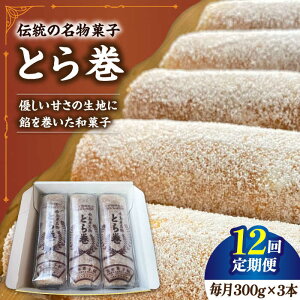 yӂ邳Ɣ[Łzy12ցzȂƂ܂ 1{300g@3{ /  aَq mَq  yY َq / 쓇s / gcَqX [SCT044]