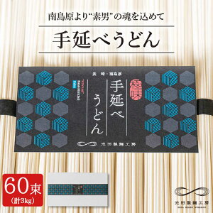 yӂ邳Ɣ[Łz艄ׂǂ 3kgi50g×60j/ ǂ Eh ZJ  ߂  / 쓇s / rcˍH[ [SDA008]