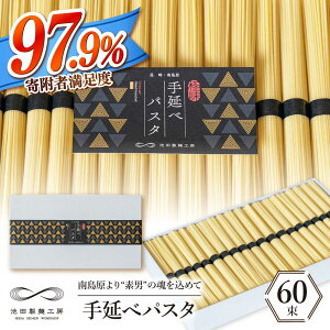 yӂ邳Ɣ[Łz``HNZɂȂI艄׃pX^ 3kg i50g×60j / pX^ ς XpQbeB   / 쓇s / rcˍH[ [SDA009]