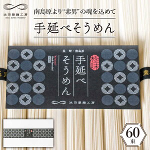 yӂ邳Ɣ[Łz艄ׂ߂ 3kgi50g×60j/ ߂ f   ߂ 艄ׂ߂ ߂ 艄ׂ߂ / 쓇s / rcˍH[ [SDA011]
