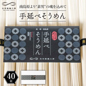 yӂ邳Ɣ[Łz艄ׂ߂ 2kgi50g×40j/ ߂ f   ߂ 艄ׂ߂ ߂ 艄ׂ߂ / 쓇s / rcˍH[ [SDA015]