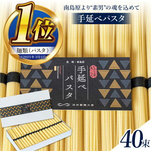 yӂ邳Ɣ[Łz艄 pX^ 2kg i50g×40j / pX^ ς XpQbeB   / 쓇s / rcˍH[ [SDA016]