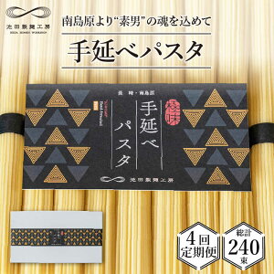 yӂ邳Ɣ[Łzy 4z艄׃pX^ 3kg i50g×60j/ pX^ ς XpQbeB   / 쓇s / rcˍH[ [SDA017]
