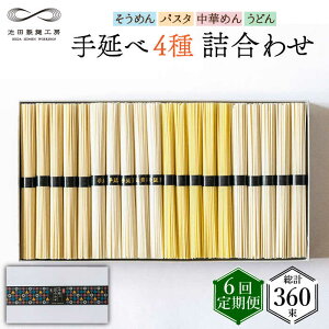 yӂ邳Ɣ[Łzy 6z艄  lߍ킹 3kg i50g×60j /  艄 ߂ pX^ ؂߂ ǂ  / 쓇s / rcˍH[ [SDA024]