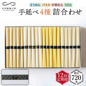 yӂ邳Ɣ[Łzy 12z艄  lߍ킹 3kg i50g×60j /  艄 ߂ pX^ ؂߂ ǂ  / 쓇s / rcˍH[ [SDA025]