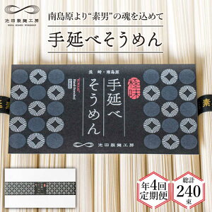 yӂ邳Ɣ[Łzy N4z艄 ߂ 3kg i50g×60j / ߂ ߂ 艄  f / 쓇s / rcˍH[ [SDA042]