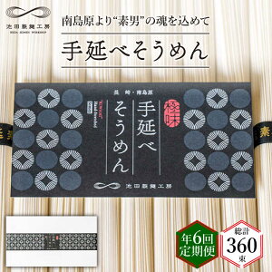 yӂ邳Ɣ[Łzy N6z艄 ߂ 3kg i50g×60j / ߂ ߂ 艄  f / 쓇s / rcˍH[ [SDA043]