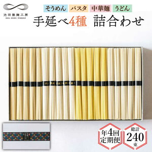 yӂ邳Ɣ[Łzy N4z艄  lߍ킹 3kg i50g×60j /  艄 ߂ pX^ ؂߂ ǂ  / 쓇s / rcˍH[ [SDA048]