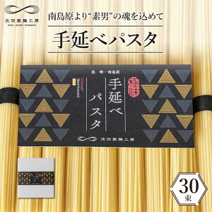 yӂ邳Ɣ[Łz艄 pX^ 1.5kg i50g×30j / pX^ ς XpQbeB   / 쓇s / rcˍH[ [SDA050]