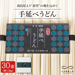 yӂ邳Ɣ[Łz艄ׂǂ 1.5kgi50g×30j/ ǂ Eh ZJ  ߂  / 쓇s / rcˍH[ [SDA058]