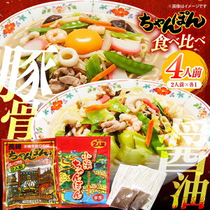 �y�ӂ邳�Ɣ[�Łz�y�����ۂ�H�ה�ׁz���l�����ۂ� ���肿���ۂ� 4�l�O�i2�l�O×�e1�܁j�X�[�v�t�� / �`�����|�� ���� �� / �쓇���s / ���H�i[SDE033]