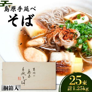 yӂ邳Ɣ[Łz艄  ˔ 50g×25 v1.25kg /    / 쓇s / gˍH [SDG003]