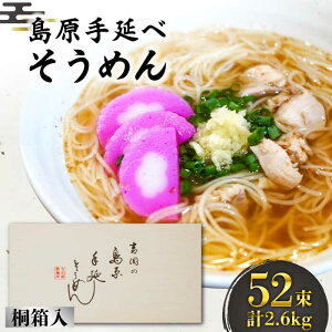 yӂ邳Ɣ[Łz艄߂ ˔ 50g×52 v2.6kg / ߂ f   Mtg  / 쓇s / gˍH [SDG005]
