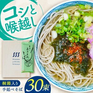 yӂ邳Ɣ[Łzy˔z艄 ΁@30i5×6܁j /    Ɩp ˗  / 쓇s / gˏ[SDG023]