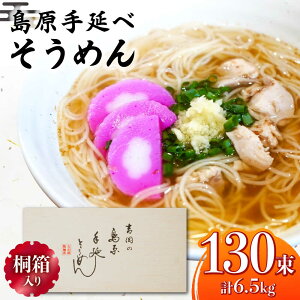 yӂ邳Ɣ[Łzy˔z艄 ߂ 50g×26×5 v6.5kg / ߂ ߂ 艄  f Mtg / 쓇s / gˍH[SDG028]