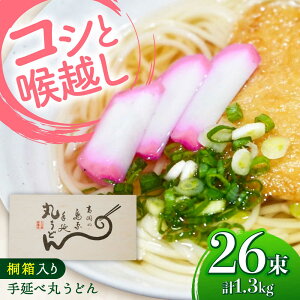 yӂ邳Ɣ[Łzy˔z艄 ۂǂ 50g×26×1 v1.3kg /  ǂ  Mtg / 쓇s / gˍH[SDG035]
