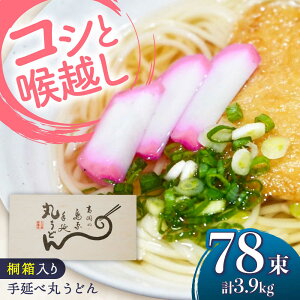 yӂ邳Ɣ[Łzy˔z艄 ۂǂ 50g×26×3 v3.9kg /  ǂ  Mtg / 쓇s / gˍH[SDG037]