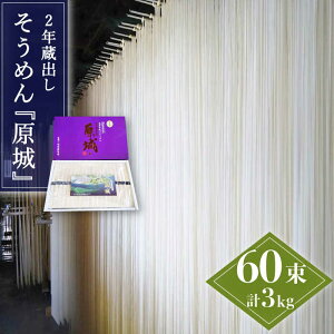yӂ邳Ɣ[Łzy 艄 ߂z2No ߂  3kg / f   / 쓇s / {萻ˏ [SDN003]