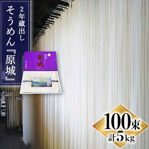 yӂ邳Ɣ[Łzy 艄 ߂z2No߂  5kg / 쓇s / {萻ˏ [SDN004]