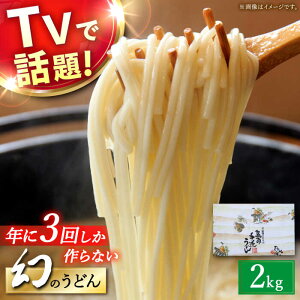 yӂ邳Ɣ[ŁzyN3񂵂Ȃz ǂ 2kg / ǂ Eh ZJ / 쓇s / {萻ˏ [SDN005]