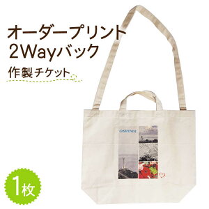 yӂ邳Ɣ[ŁzI[_[vg 2Way obN 1 쐻 `Pbg / obO Jo  I[_[ vg Y fB[X / 쓇s / 囸H [SDP007]