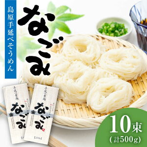 yӂ邳Ɣ[Łzycˁz 艄߂ Ȃ 5×2 (500g) / ߂  艄 f   ㋉i / 쓇s / ґ [SDZ004]