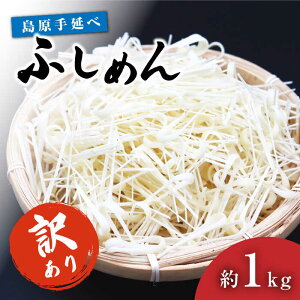 yӂ邳Ɣ[Łzy󂠂 cˁz 艄 ӂ߂ Ȃ  1kg / ߂  艄 f   ӂ߂ / 쓇s / ґ [SDZ008]