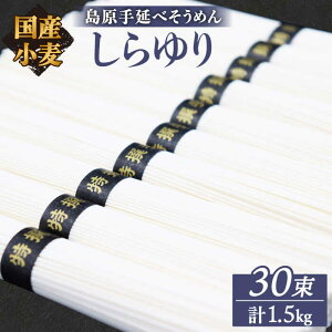 yӂ邳Ɣ[ŁzyY  100%zymIC@z 艄ׂ߂  50g×30 1.5kg / ߂  艄 f   Mtg c / 쓇s / ґ [SDZ012]