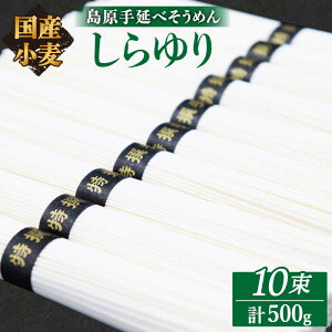 yӂ邳Ɣ[ŁzyY  100%z ymIC@z艄ׂ߂  50g×10 500g / ߂  艄 f   Mtg c / 쓇s / ґ [SDZ013]