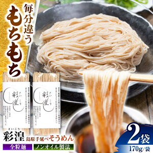 yӂ邳Ɣ[ŁzycˁzʟҁijS mIC@ 艄ׂ߂ \ 170g×2 / Y  pX^ f / 쓇s / ґ[SDZ045]